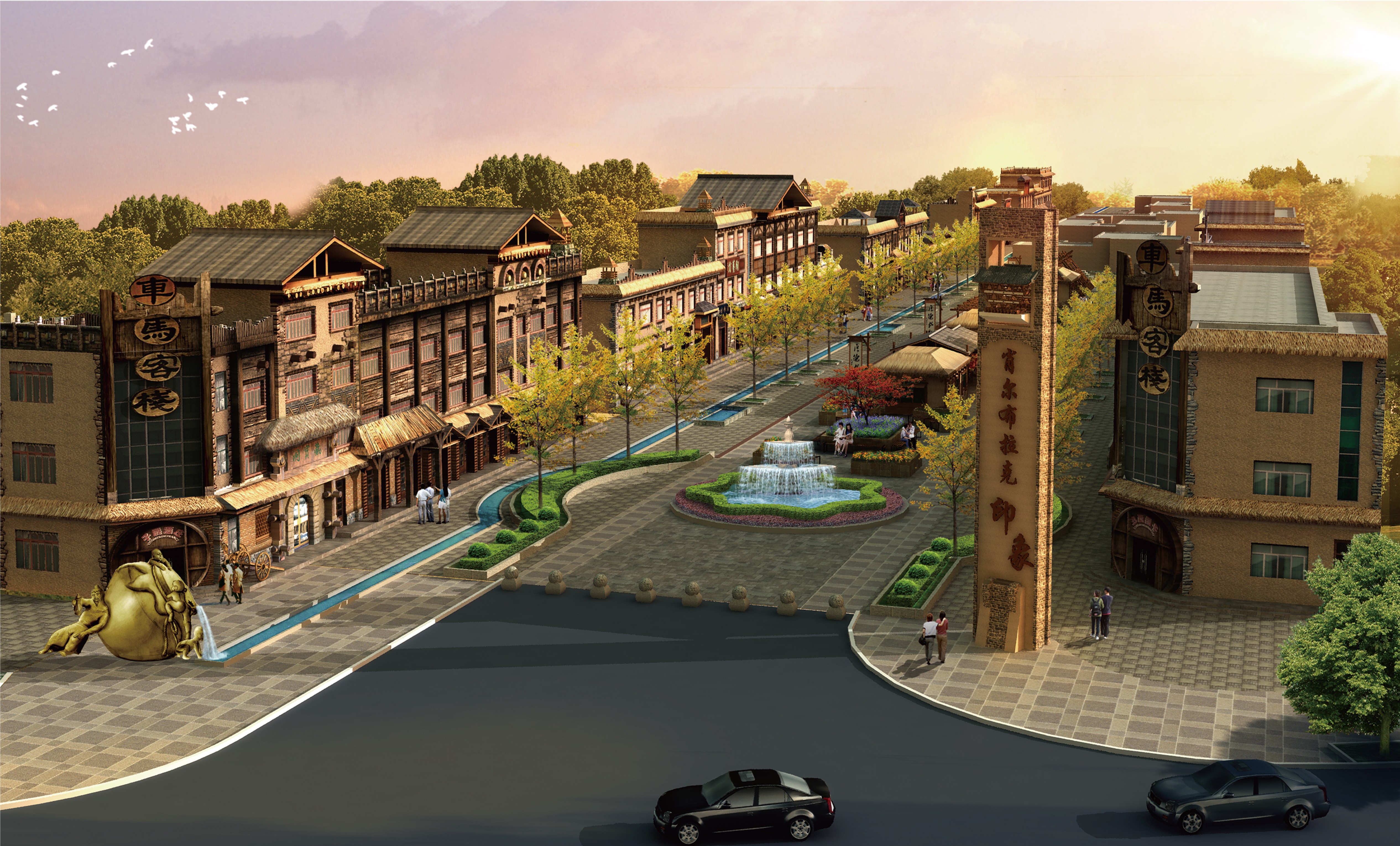 肖尔布拉克建筑街景设计